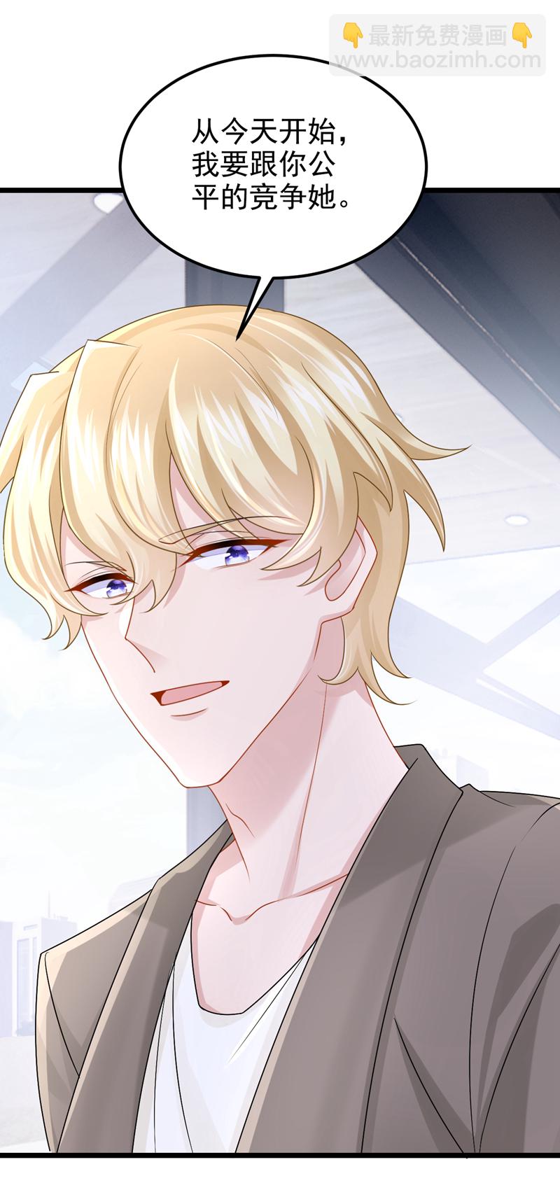 第180话 你要跟我抢女人？-第184话