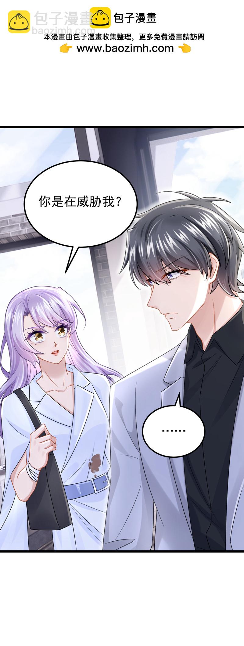 第180话 你要跟我抢女人？-第184话
