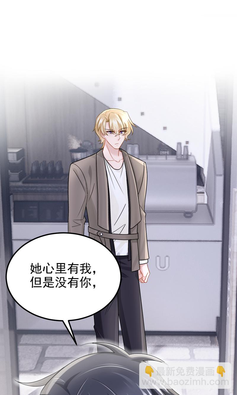 第180话 你要跟我抢女人？-第184话