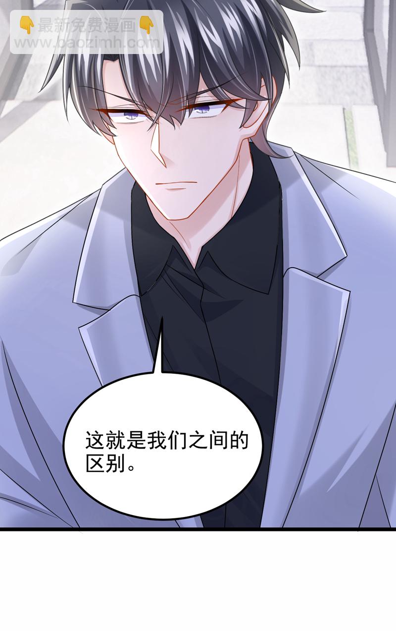 第180话 你要跟我抢女人？-第184话