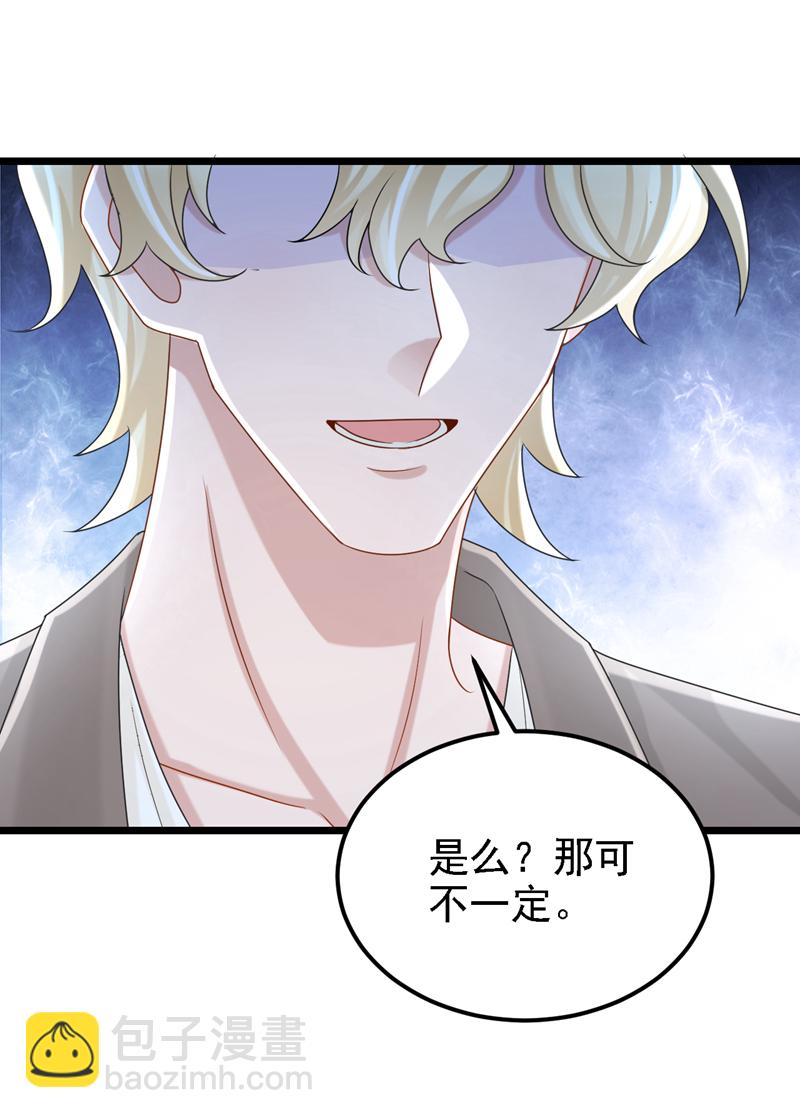 第180话 你要跟我抢女人？-第184话