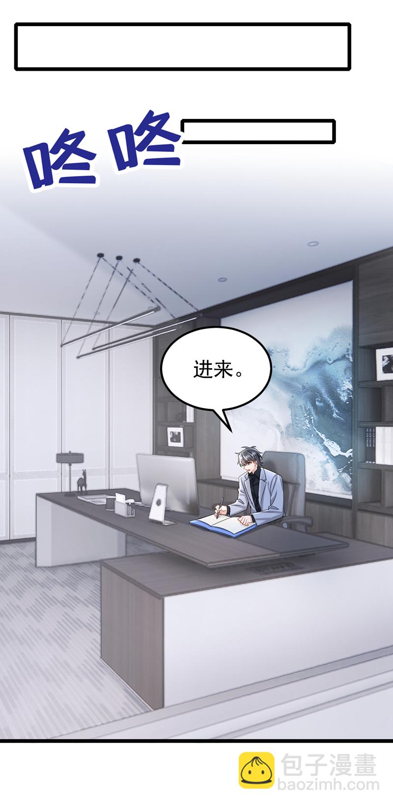 第180话 你要跟我抢女人？-第184话
