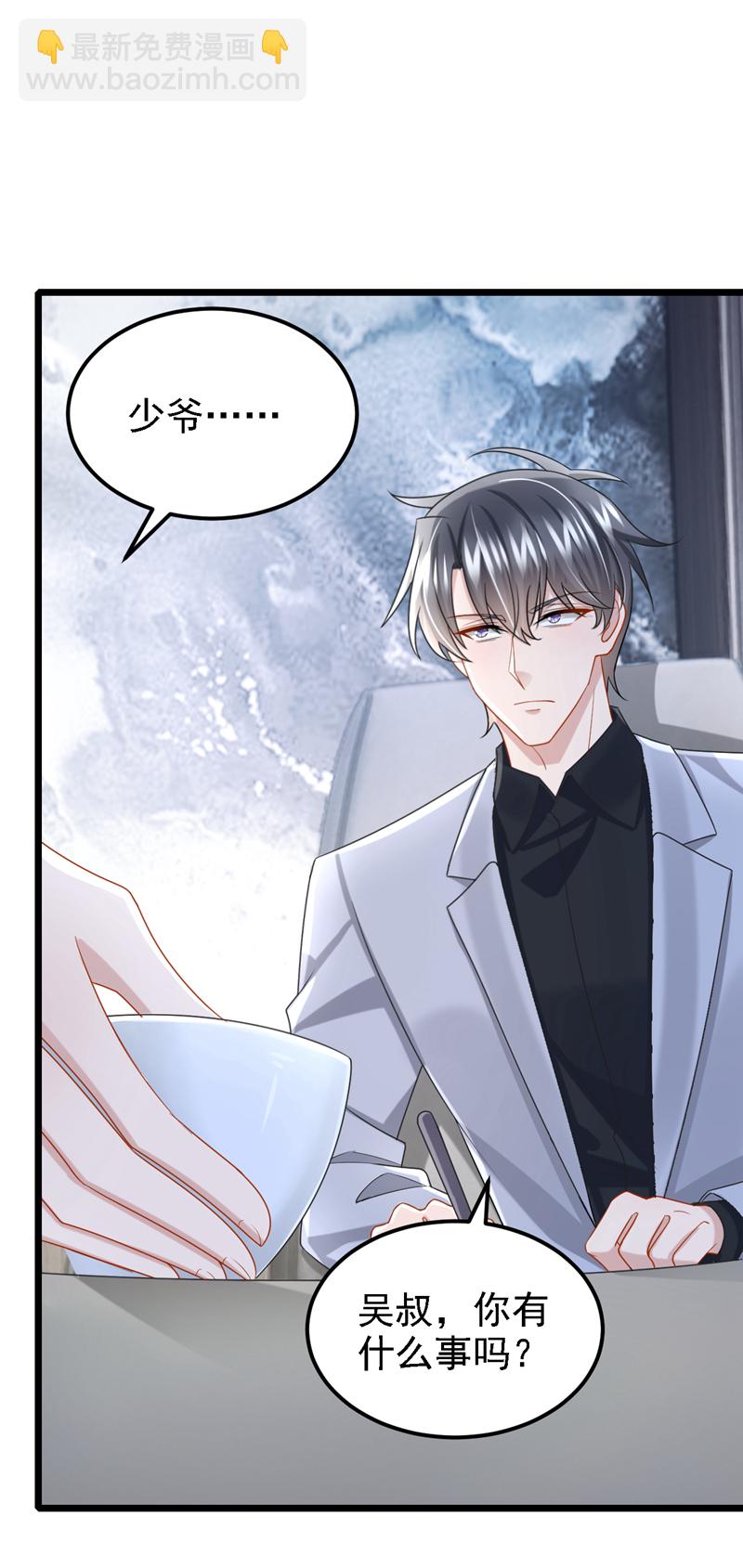 第180话 你要跟我抢女人？-第184话