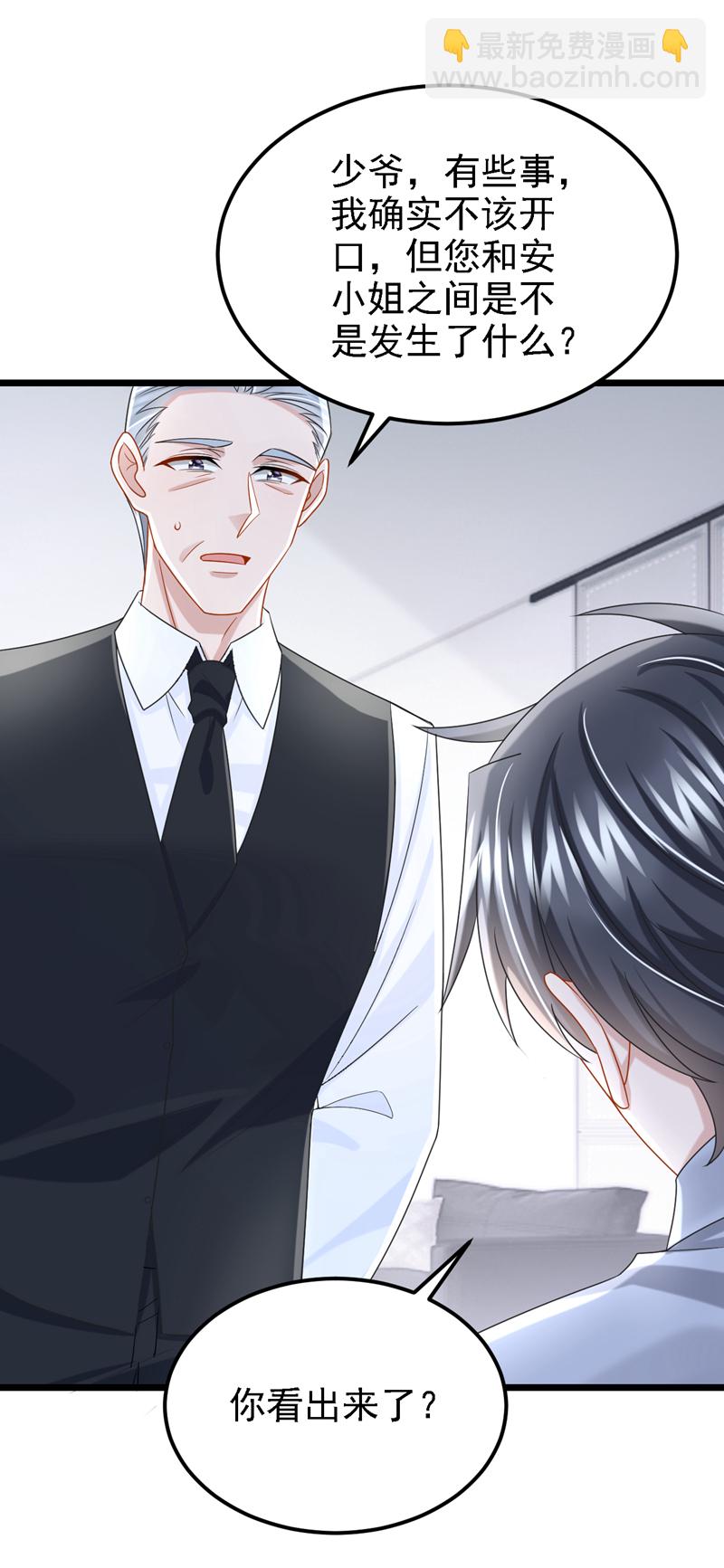 第180话 你要跟我抢女人？-第184话