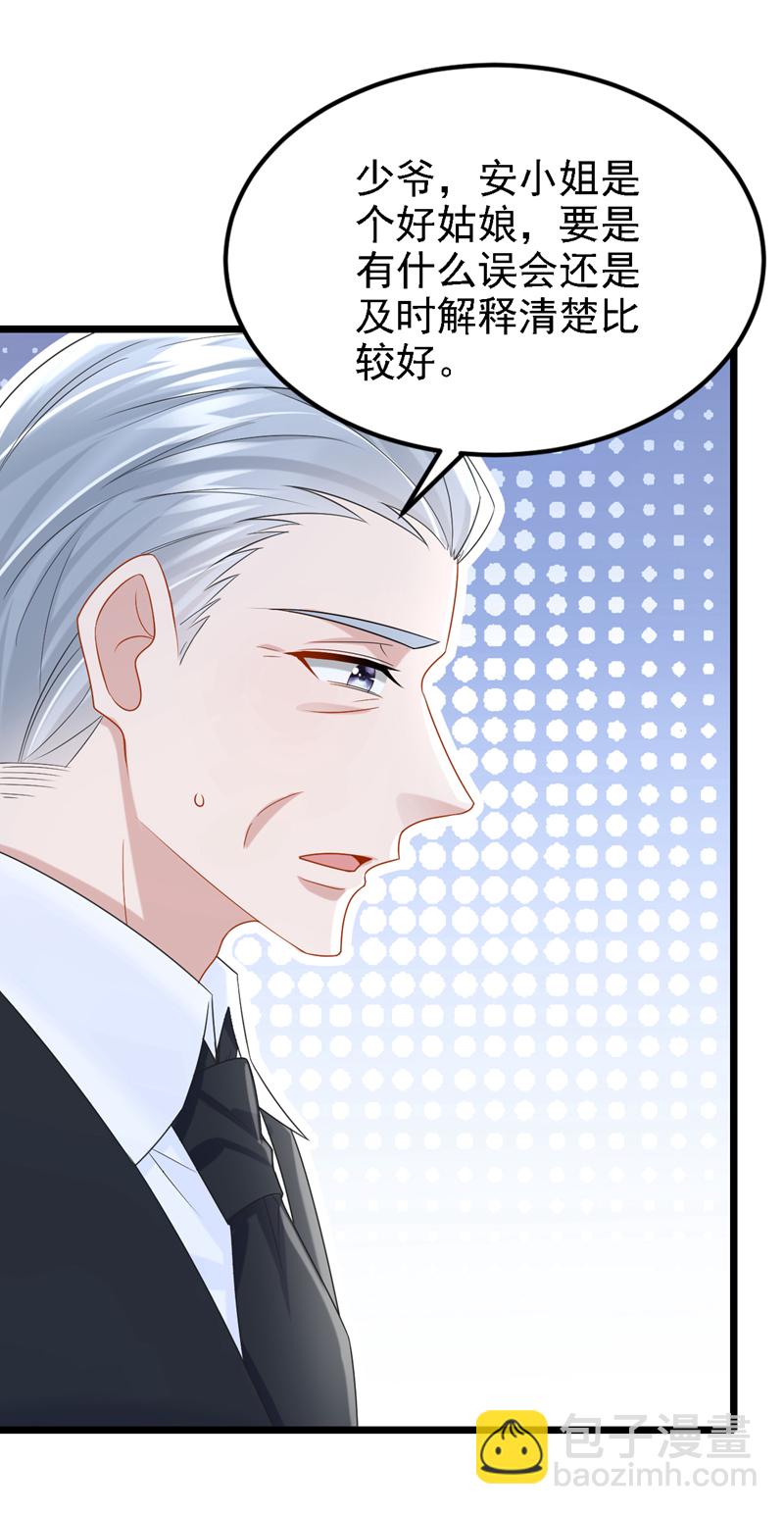 第180话 你要跟我抢女人？-第184话