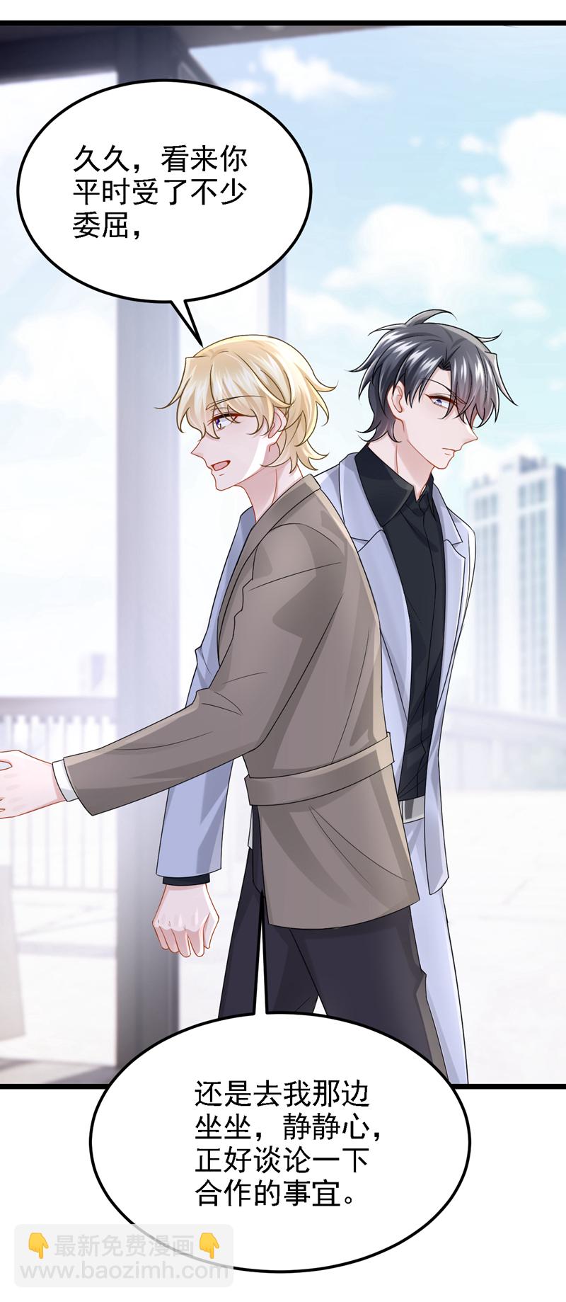 第180话 你要跟我抢女人？-第184话