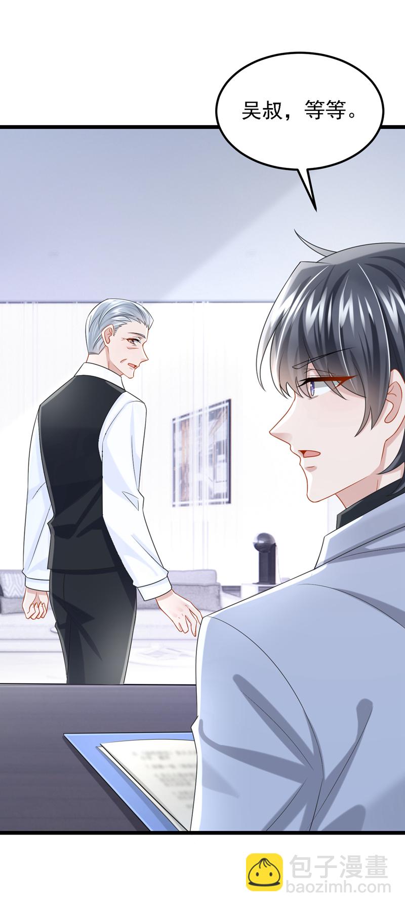 第180话 你要跟我抢女人？-第184话