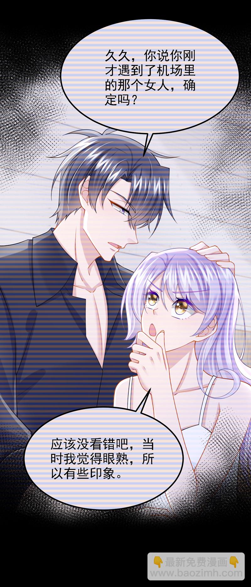 第180话 你要跟我抢女人？-第184话