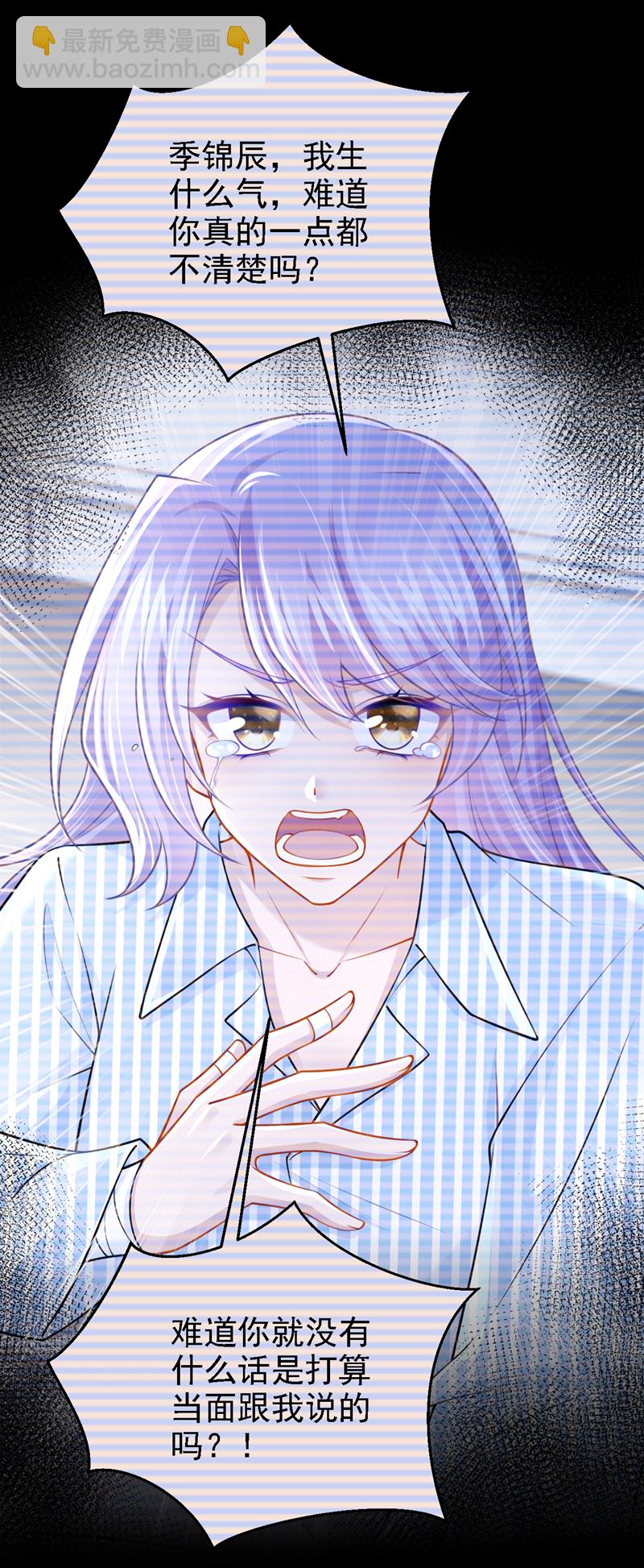 第180话 你要跟我抢女人？-第184话