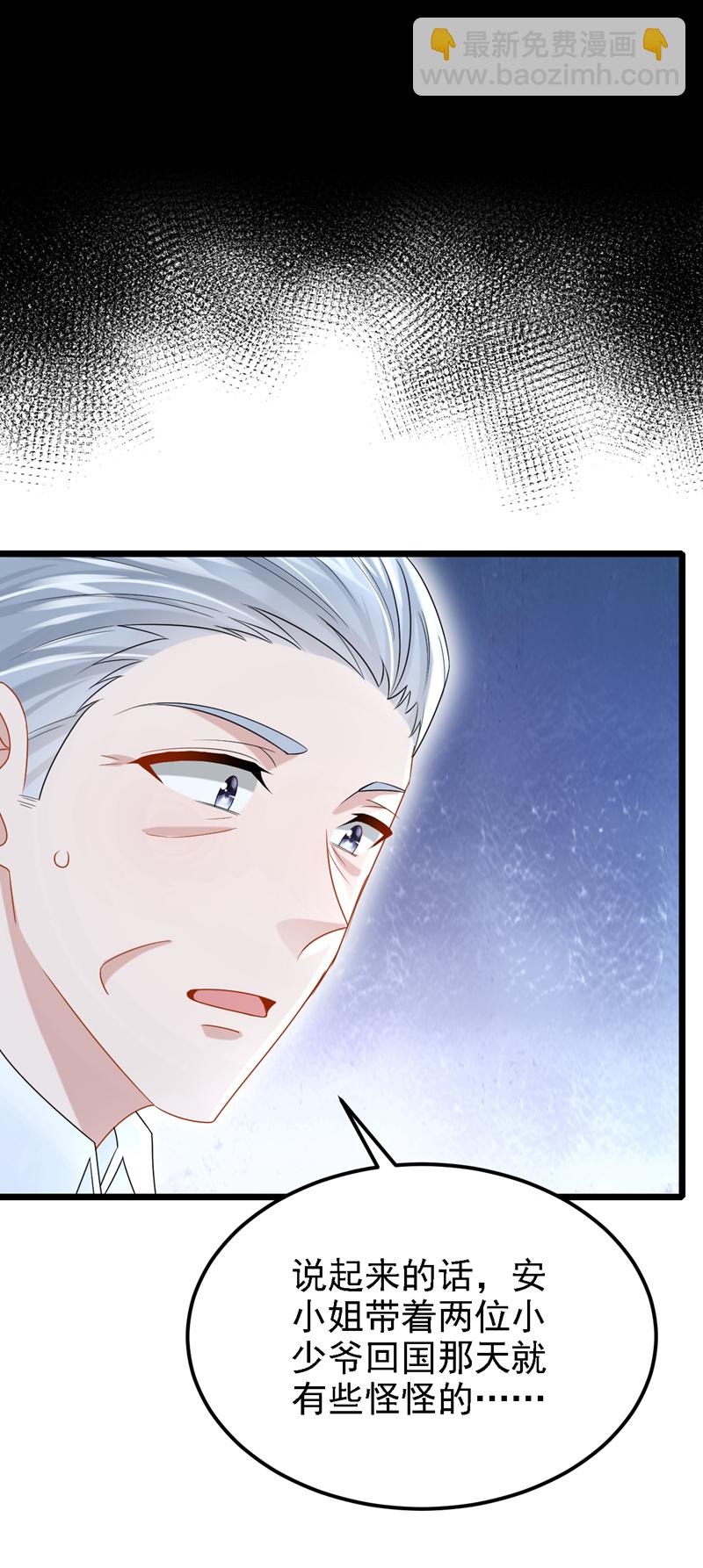 第180话 你要跟我抢女人？-第184话