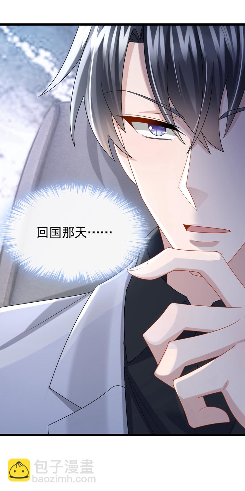 第180话 你要跟我抢女人？-第184话