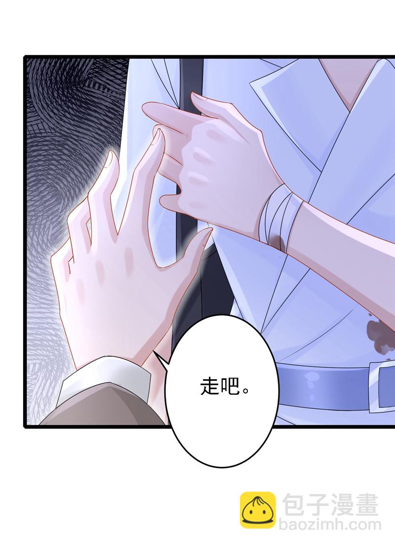 第180话 你要跟我抢女人？-第184话