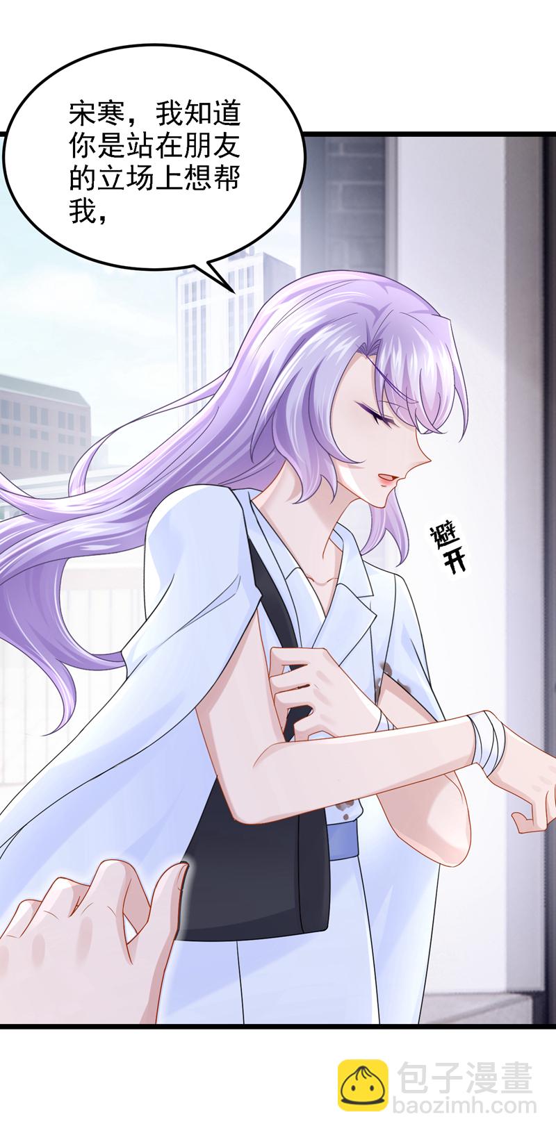 第180话 你要跟我抢女人？-第184话