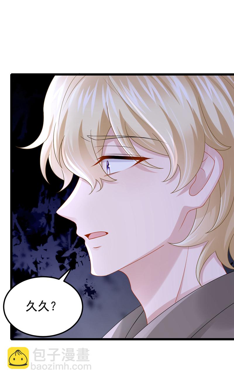 第180话 你要跟我抢女人？-第184话