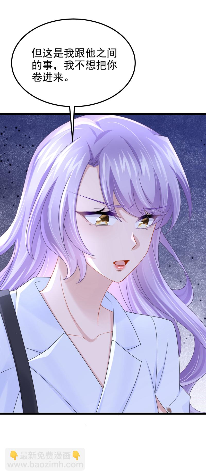 第180话 你要跟我抢女人？-第184话
