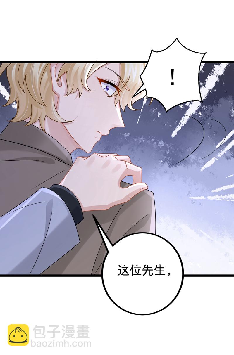 第180话 你要跟我抢女人？-第184话