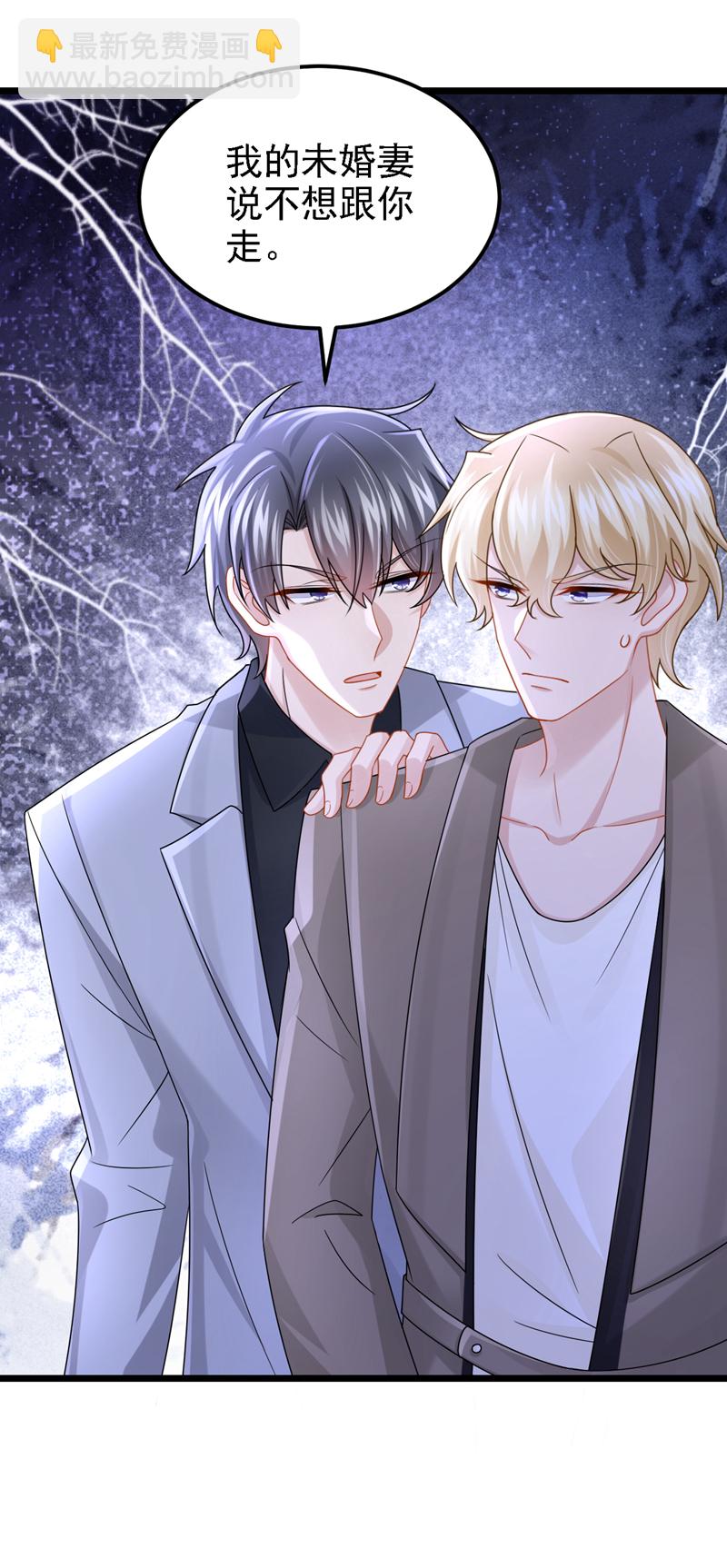 第180话 你要跟我抢女人？-第184话