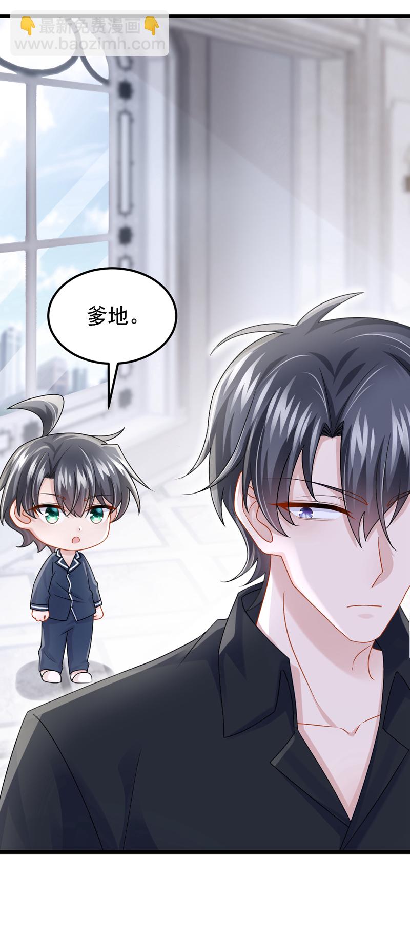 第182话 你现在就告诉他！-第186话