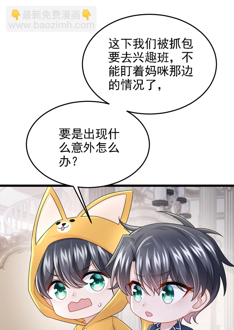 第182话 你现在就告诉他！-第186话