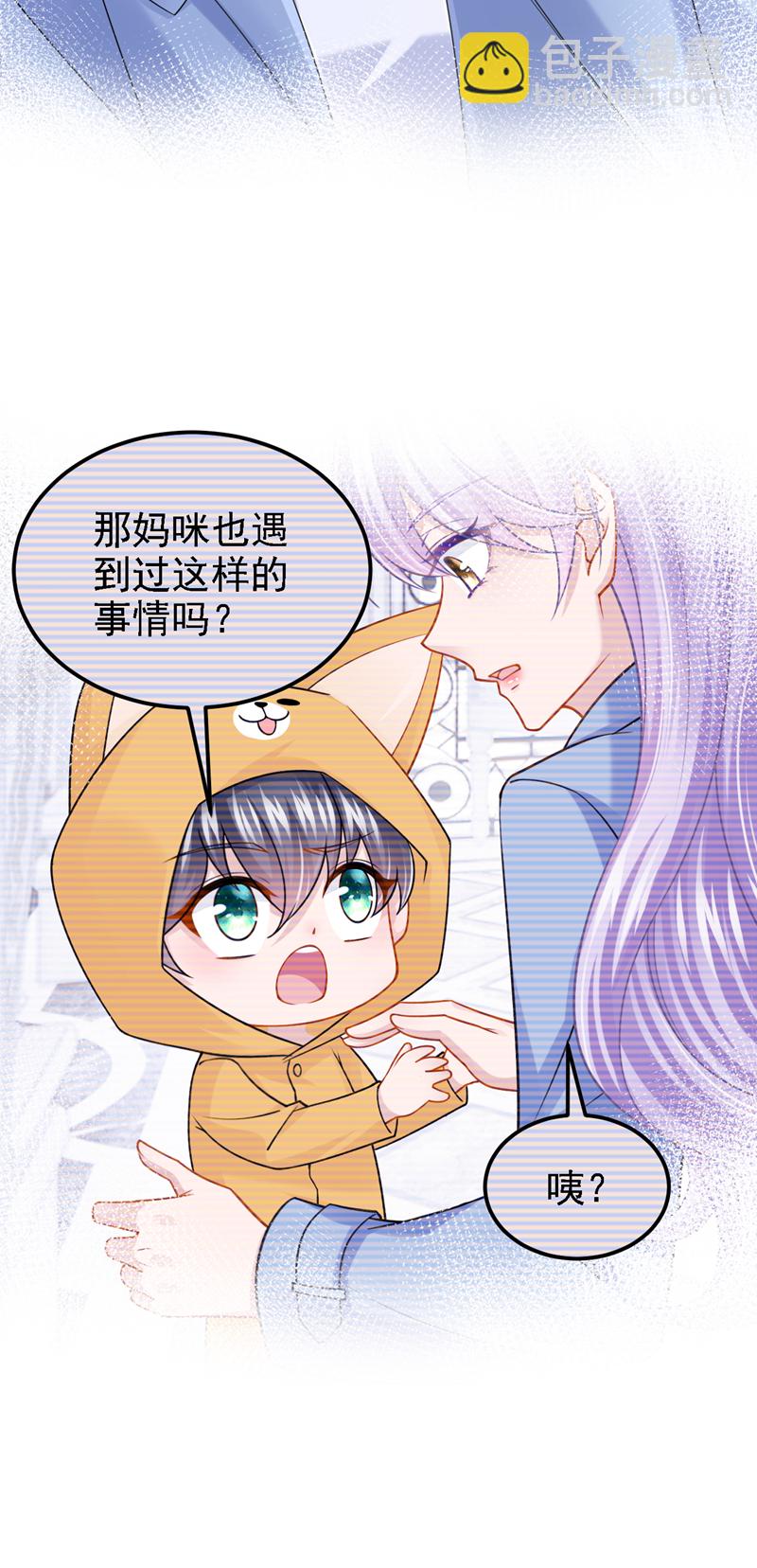 第182话 你现在就告诉他！-第186话