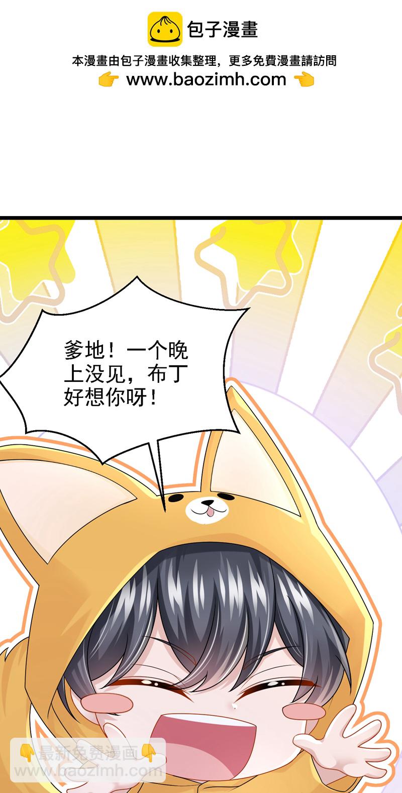 第182话 你现在就告诉他！-第186话