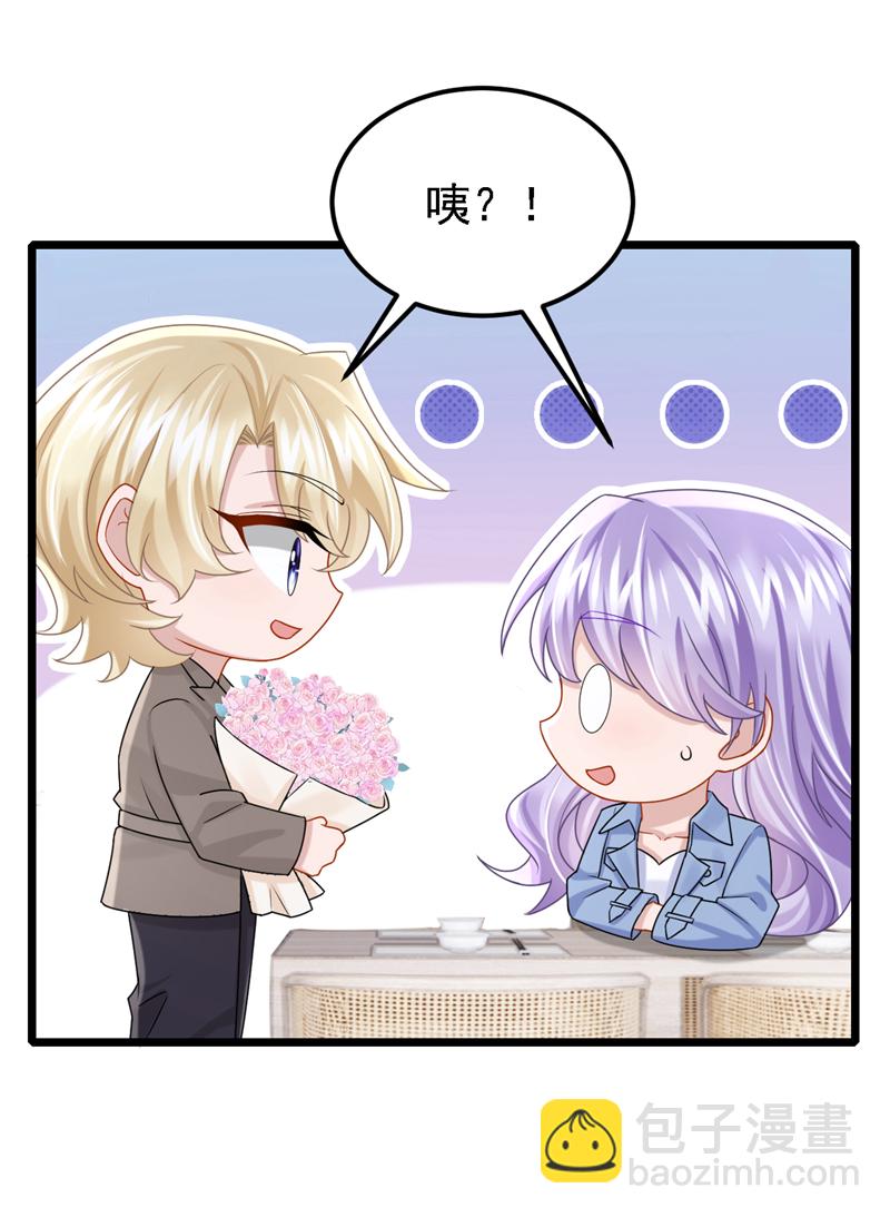 第182话 你现在就告诉他！-第186话