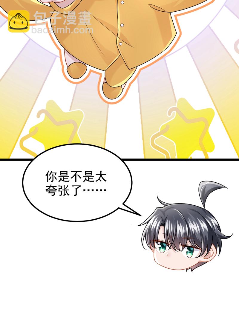 第182话 你现在就告诉他！-第186话