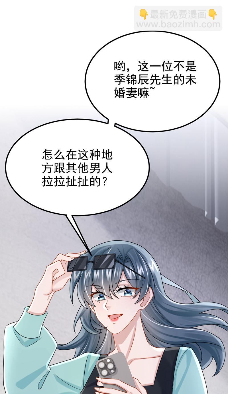 第182话 你现在就告诉他！-第186话