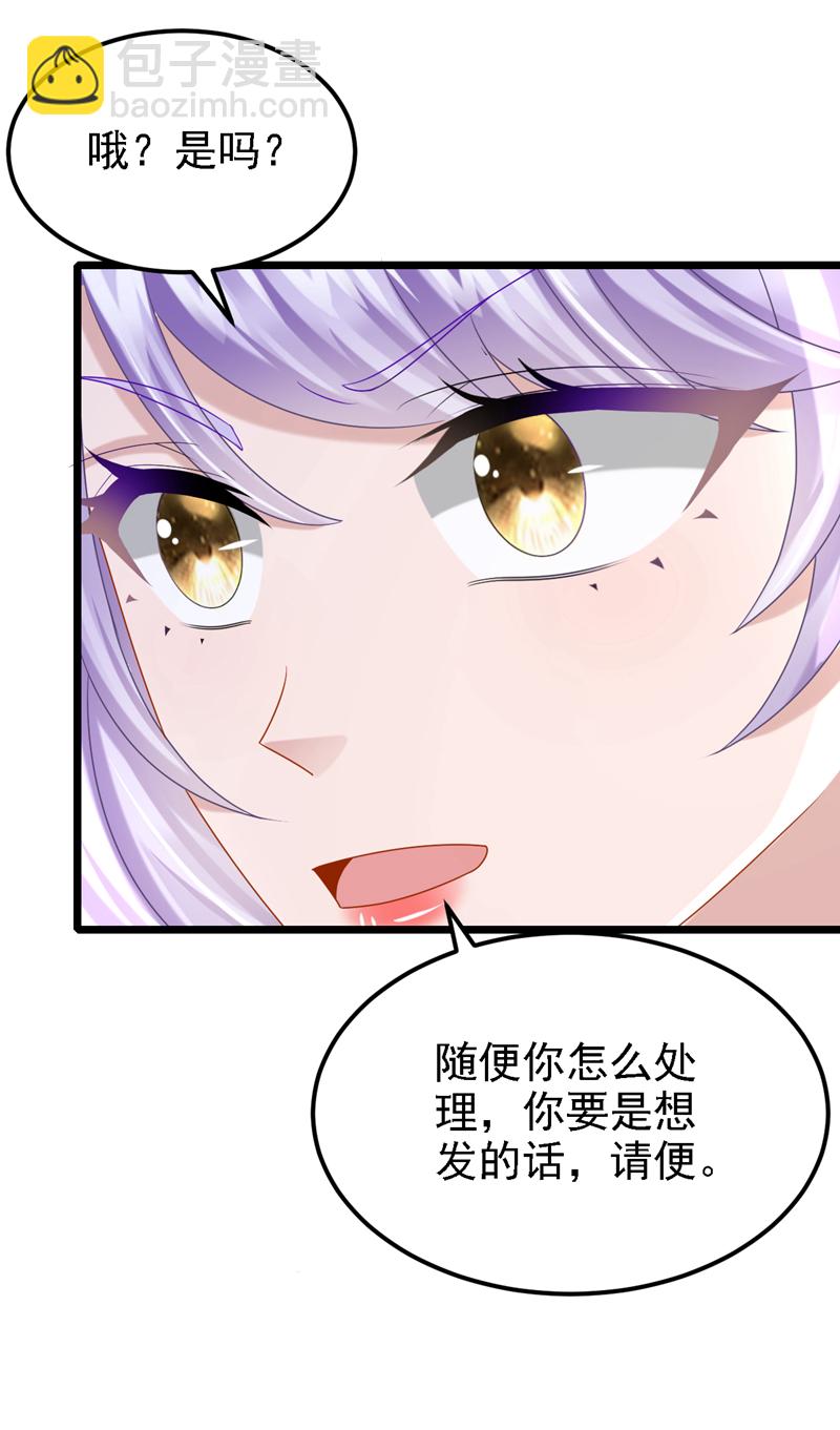 第182话 你现在就告诉他！-第186话