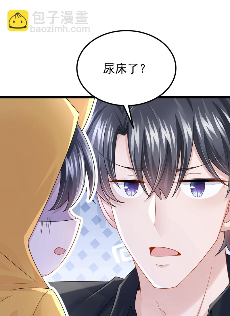 第182话 你现在就告诉他！-第186话