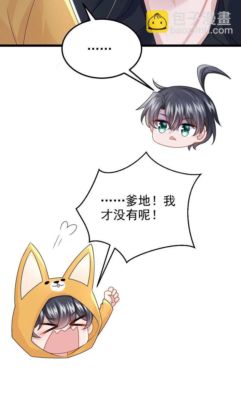 第182话 你现在就告诉他！-第186话