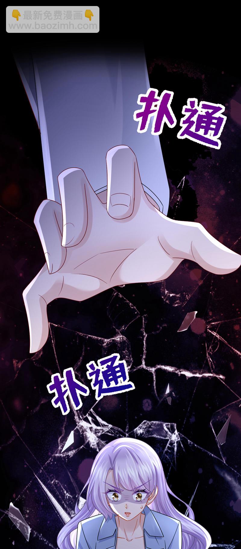 第184话 这个酒保有问题！-第188话
