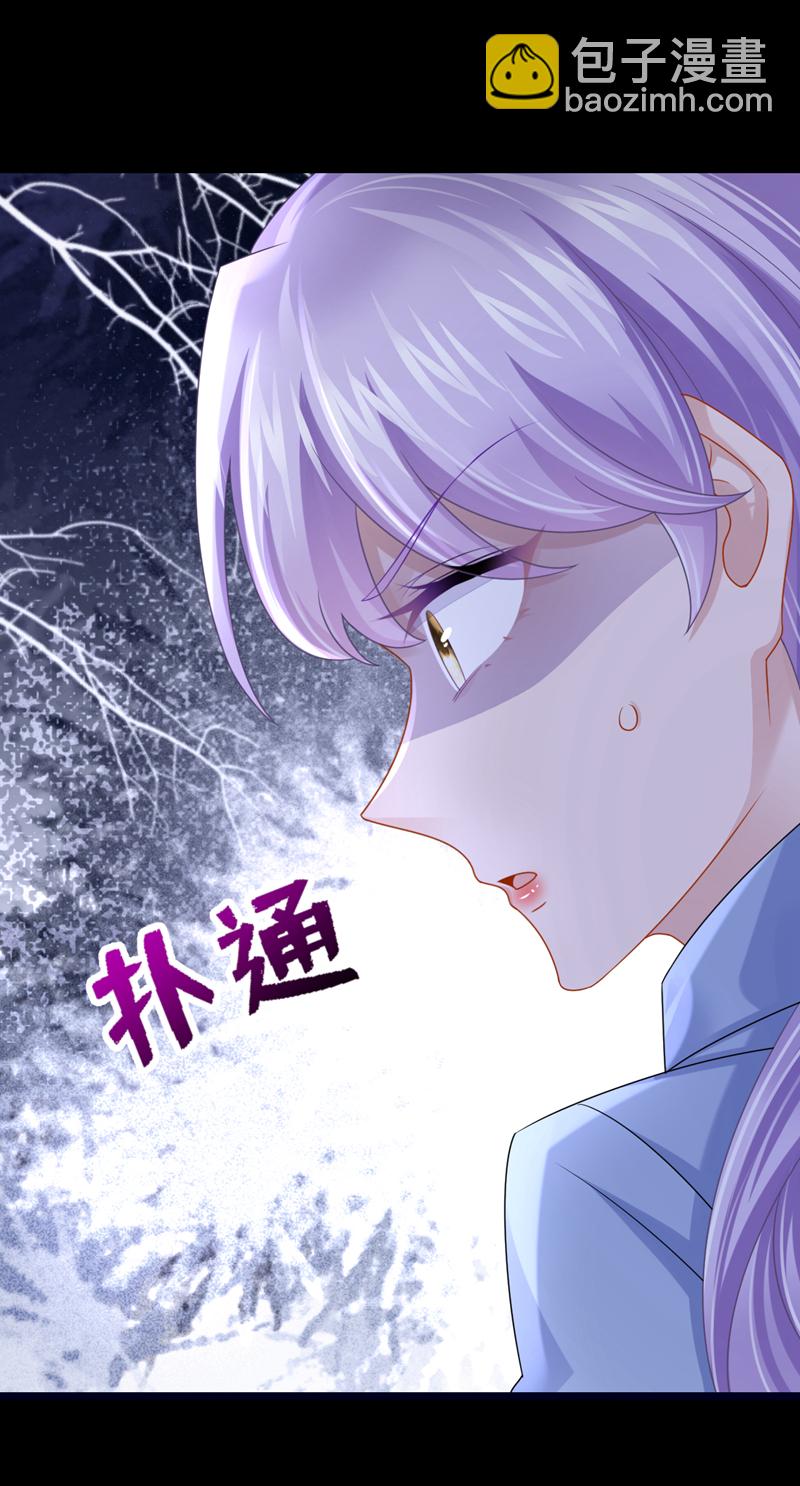 第184话 这个酒保有问题！-第188话