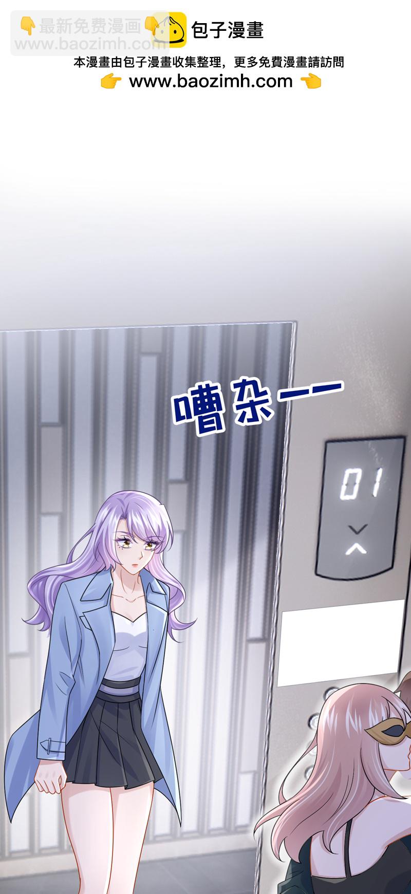 第184话 这个酒保有问题！-第188话