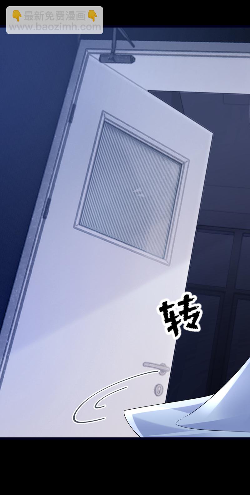 第184话 这个酒保有问题！-第188话