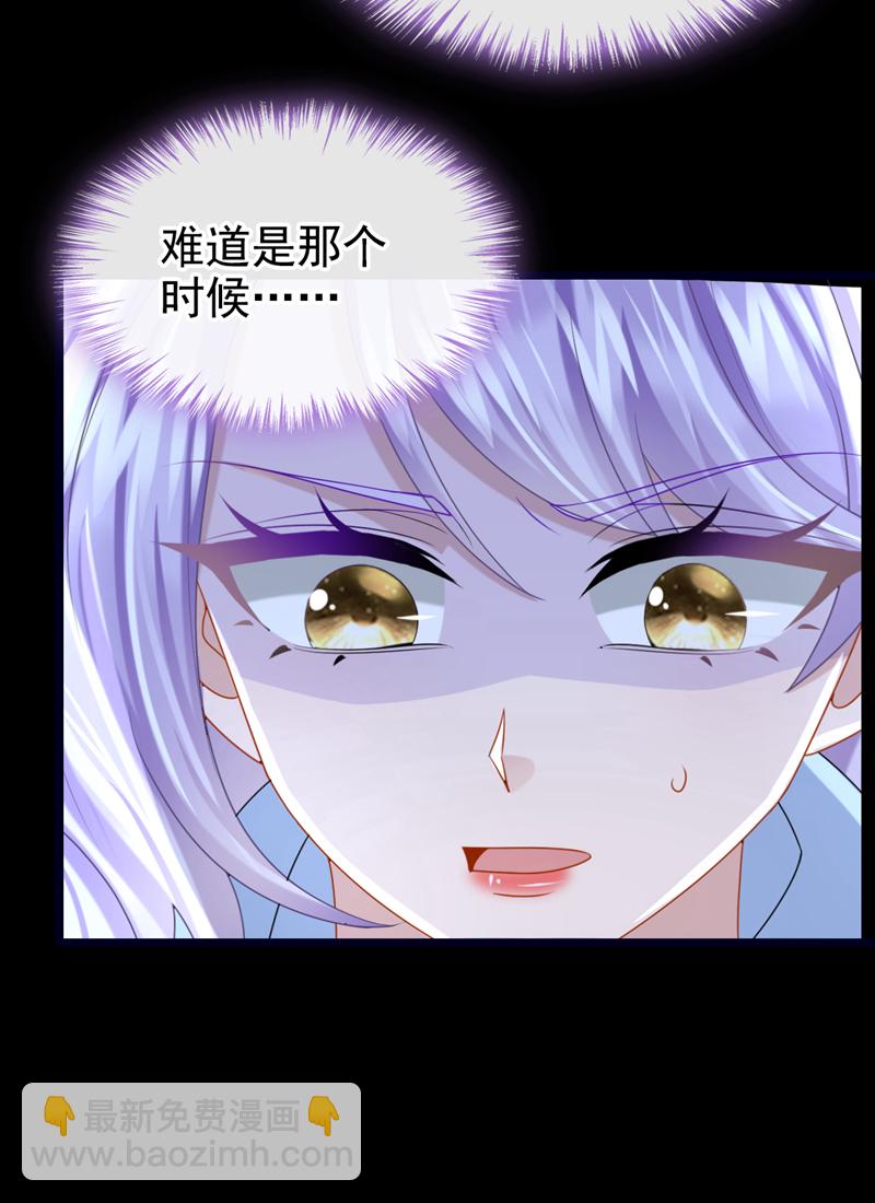 第184话 这个酒保有问题！-第188话