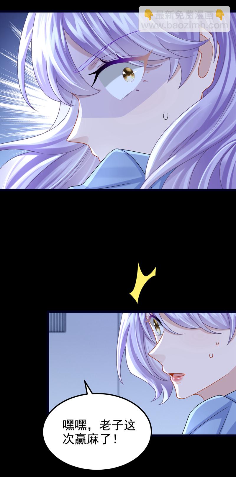 第184话 这个酒保有问题！-第188话