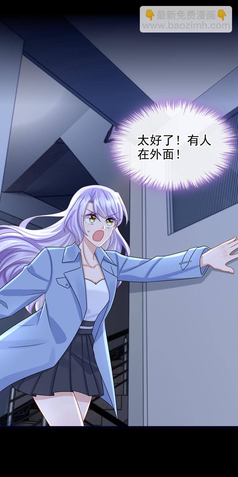 第184话 这个酒保有问题！-第188话