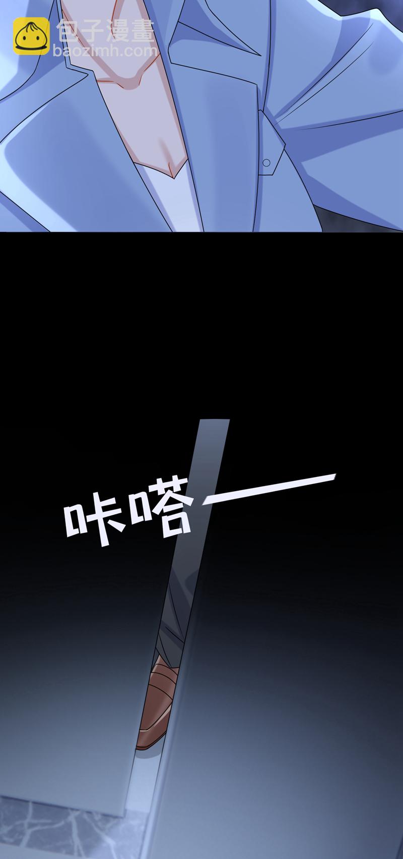 第184话 这个酒保有问题！-第188话