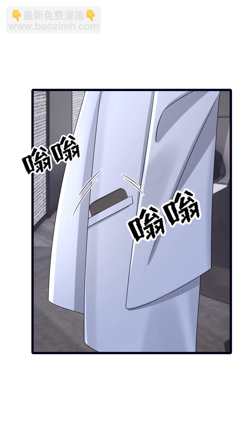第184话 这个酒保有问题！-第188话