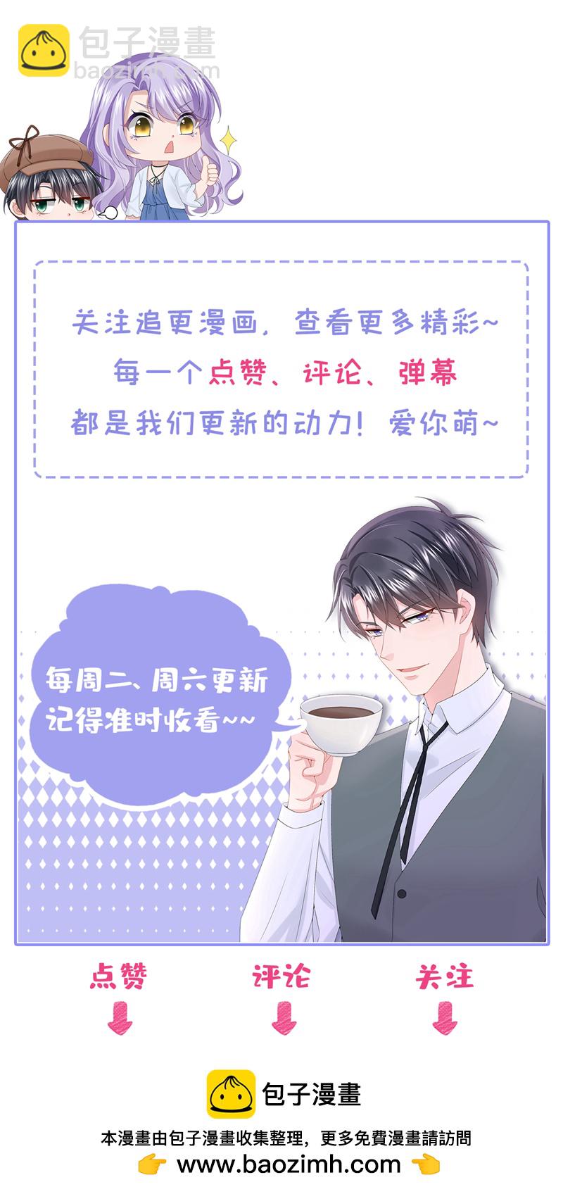 第184话 这个酒保有问题！-第188话