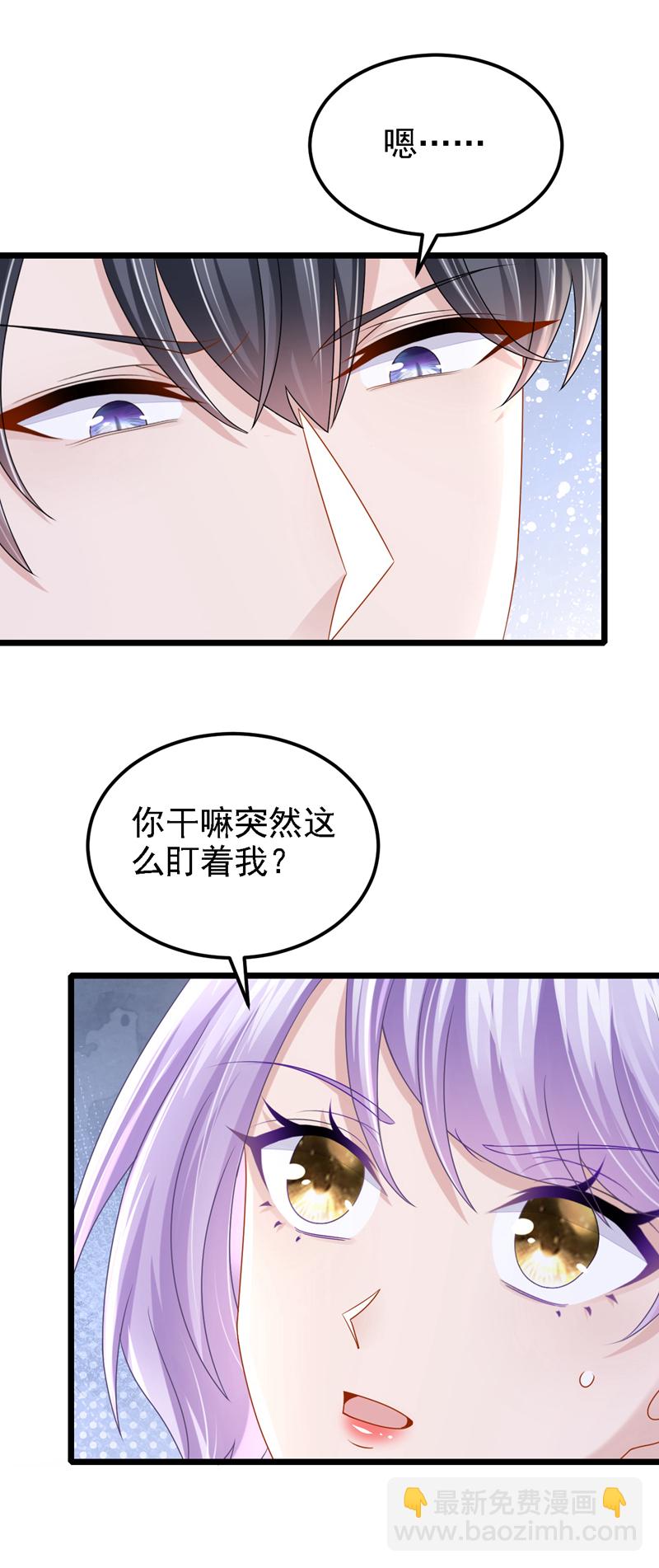 第186话 久久，你不信我？-第190话