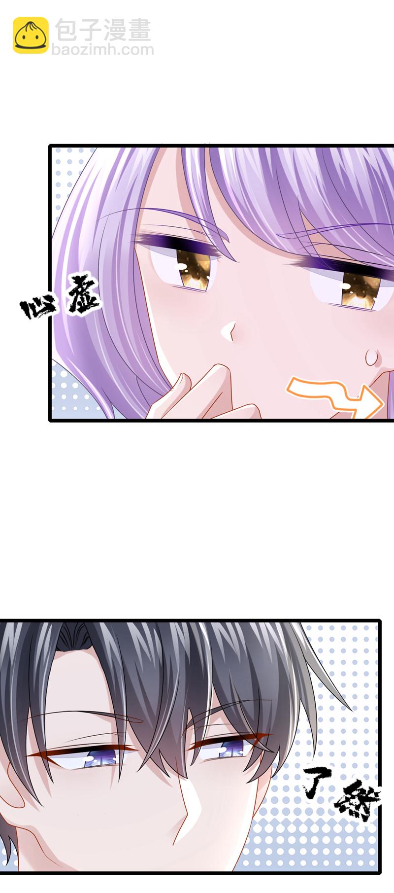 第186话 久久，你不信我？-第190话