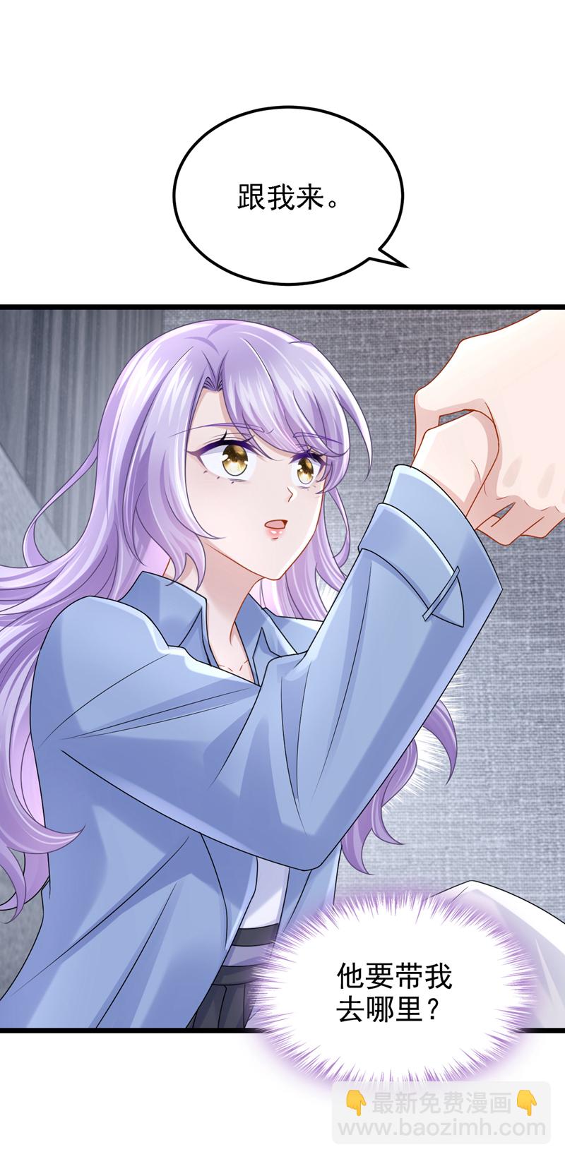 第186话 久久，你不信我？-第190话
