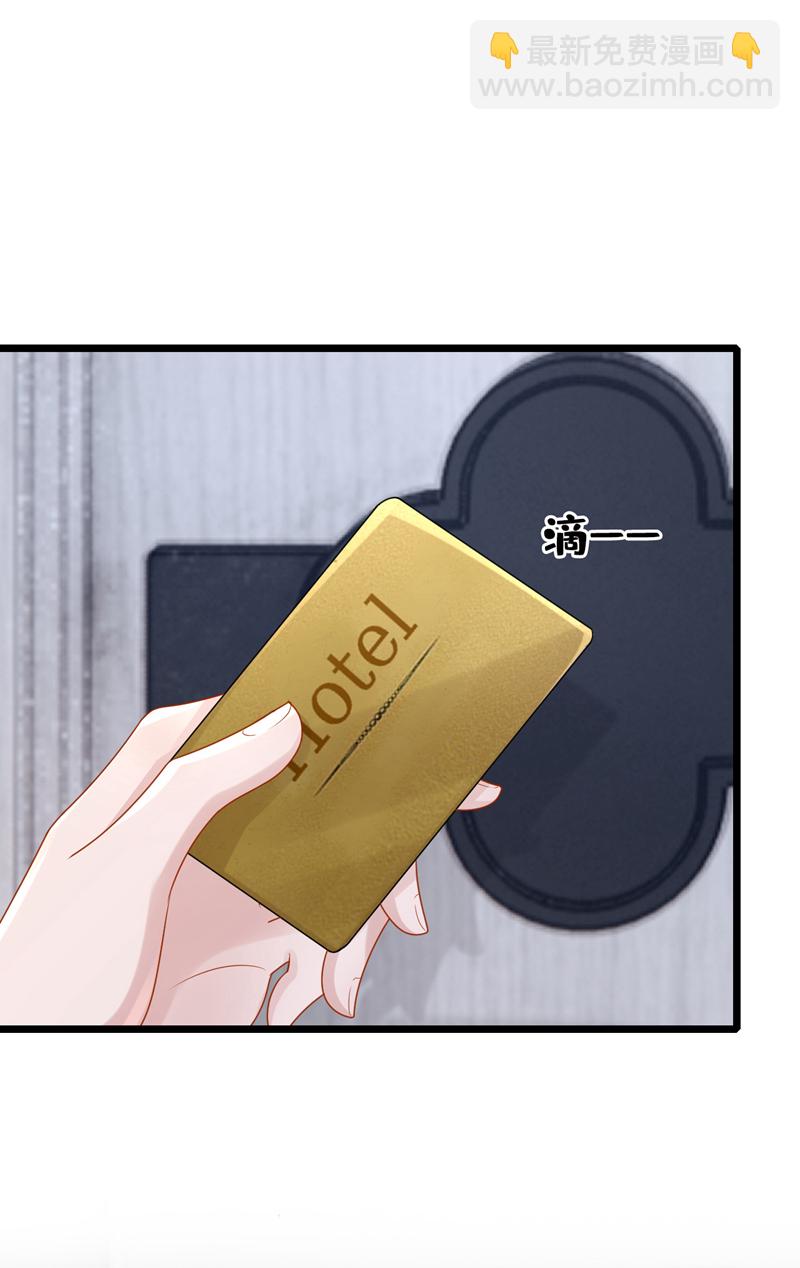 第186话 久久，你不信我？-第190话