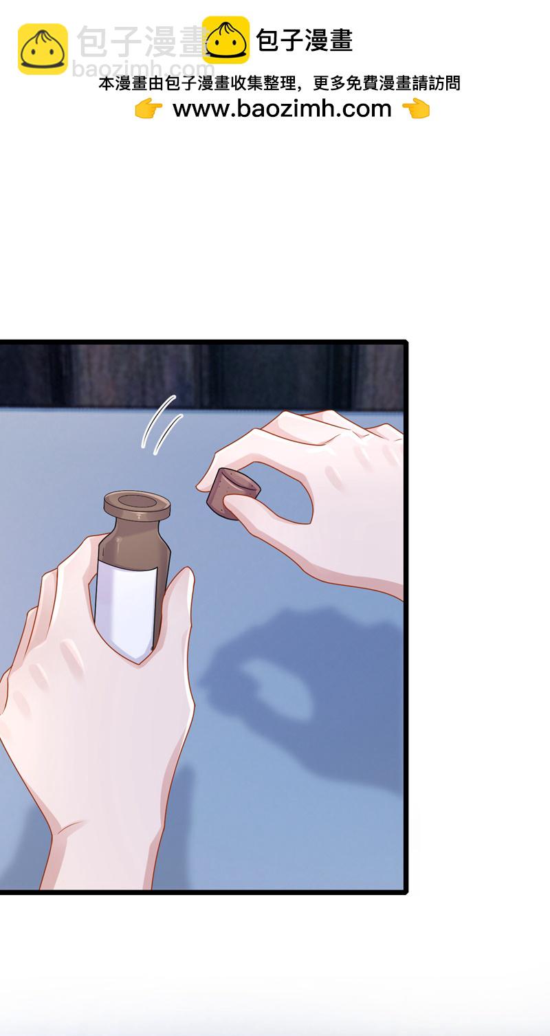 第186话 久久，你不信我？-第190话