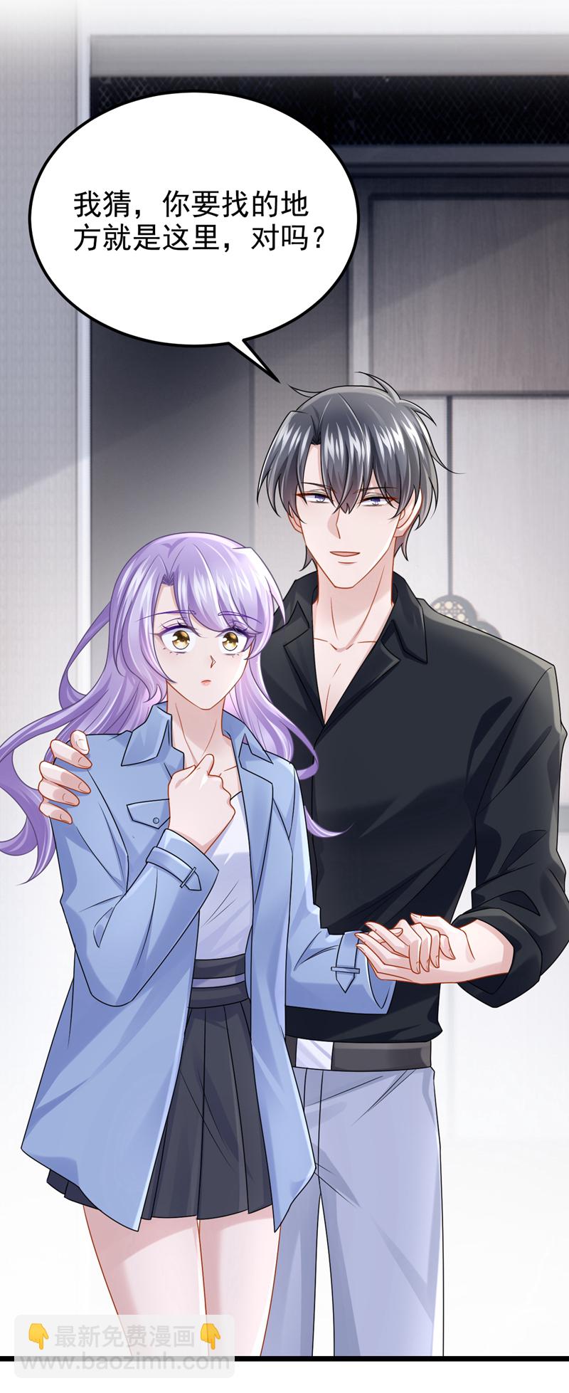 第186话 久久，你不信我？-第190话