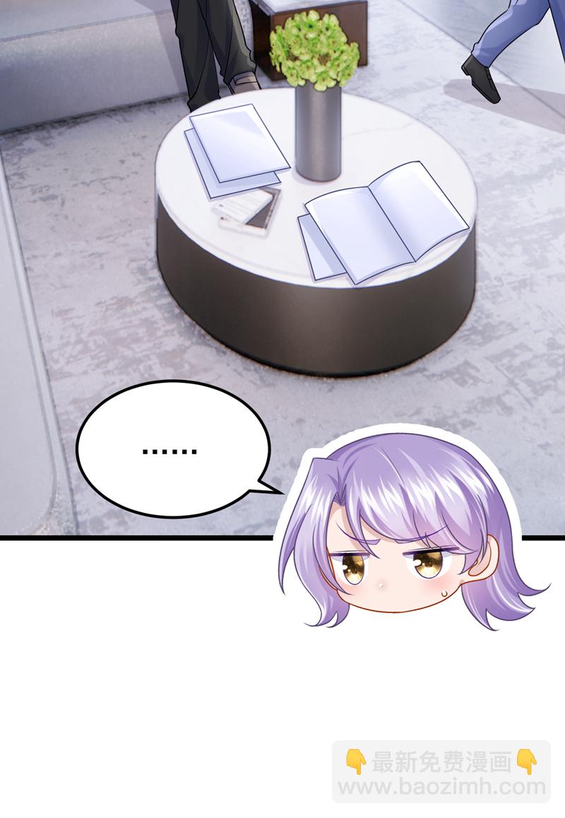 第186话 久久，你不信我？-第190话