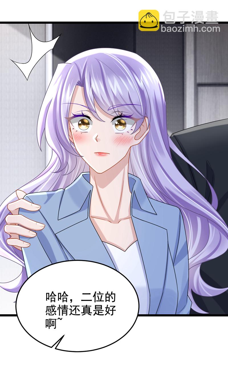 第186话 久久，你不信我？-第190话