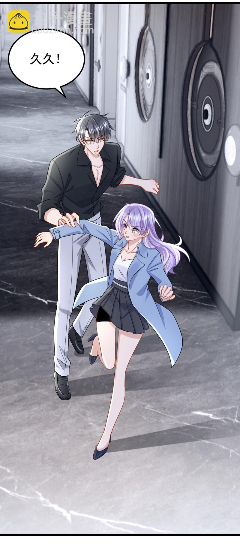 第186话 久久，你不信我？-第190话